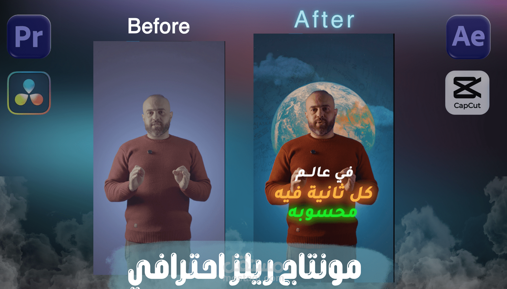 أهمية وقيمة الوقت