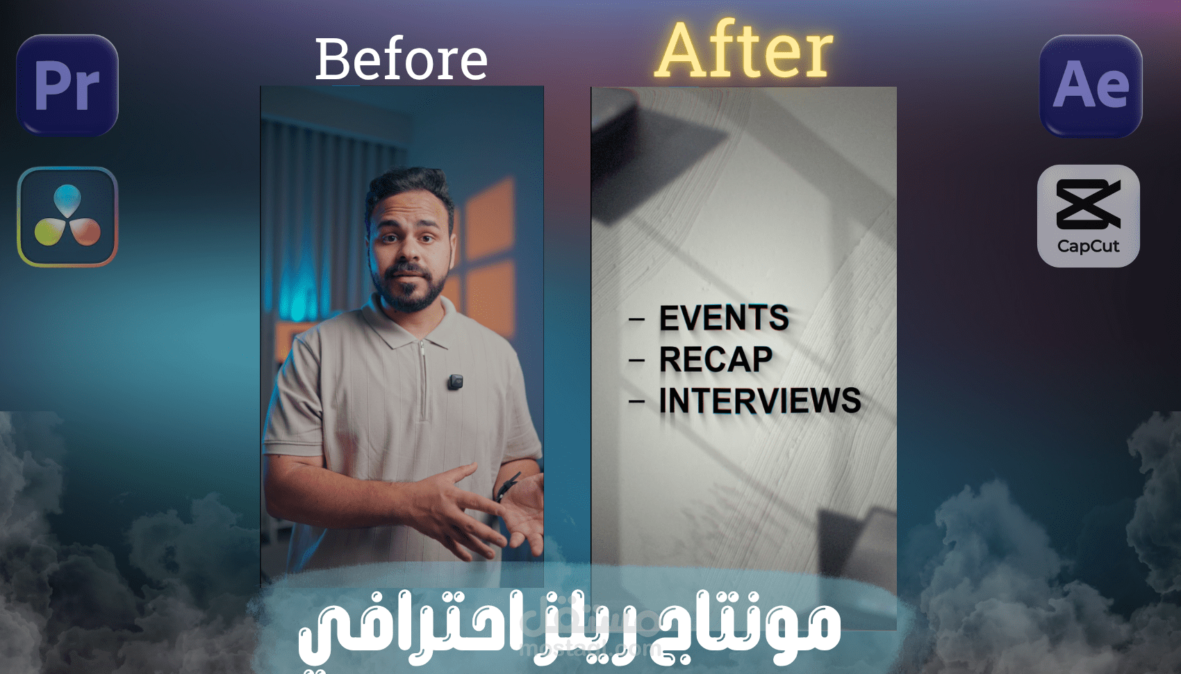 فيديو يتحدث عن 3 حاجات غير معلومه عن دبي