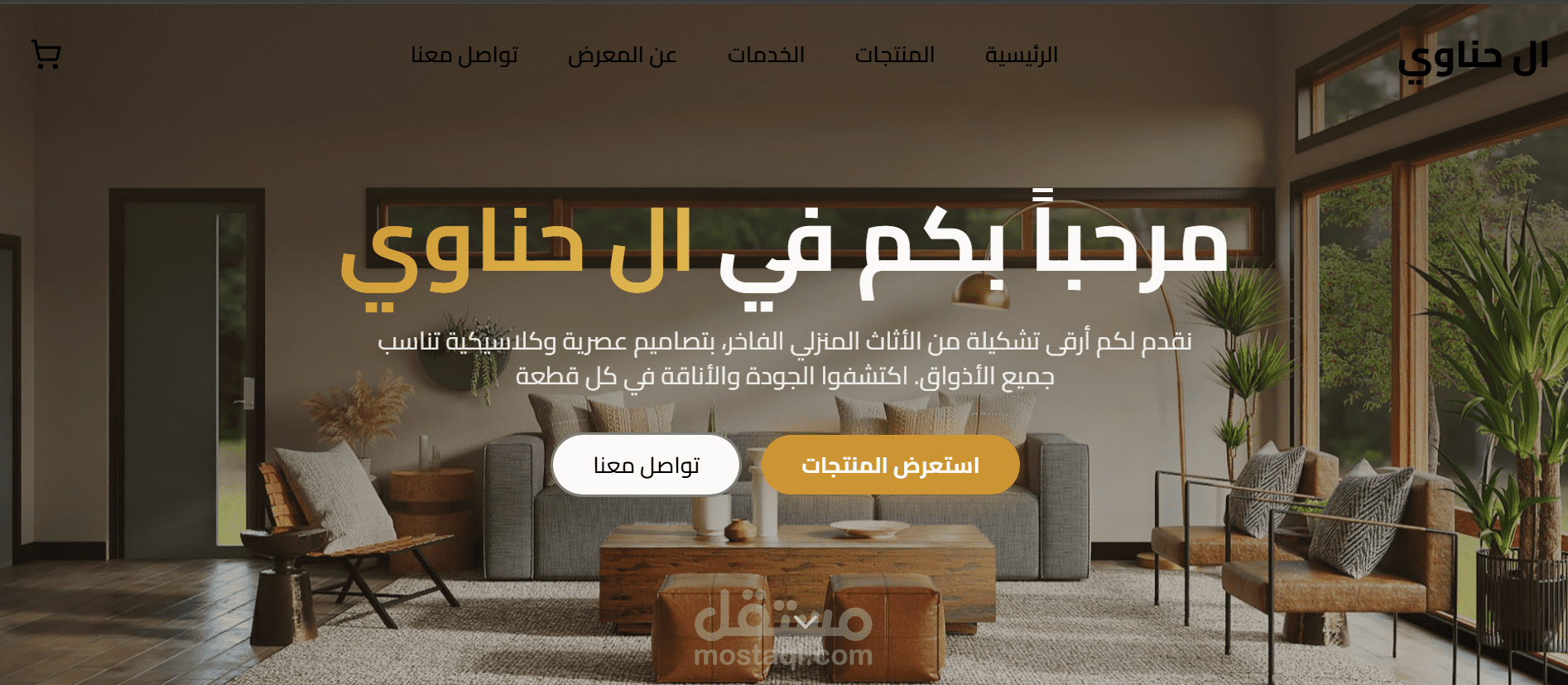 موقع لمعرض موبيليا