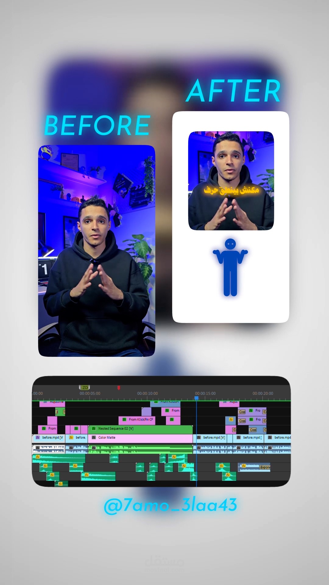 مونتاج فيديو ريلز احترافي بجودة عالية