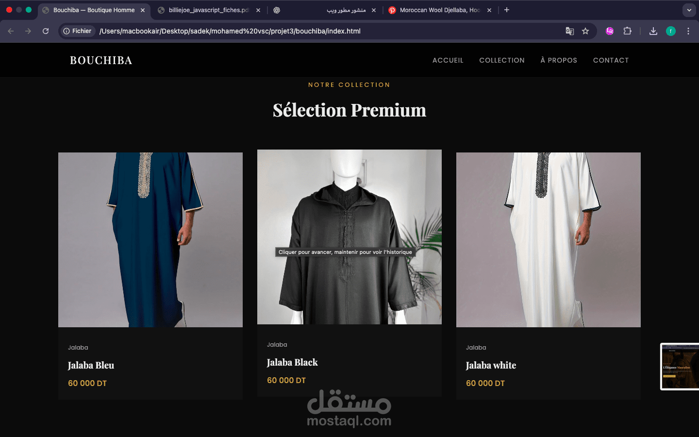 موقع  عصري لمتجر إلكتروني