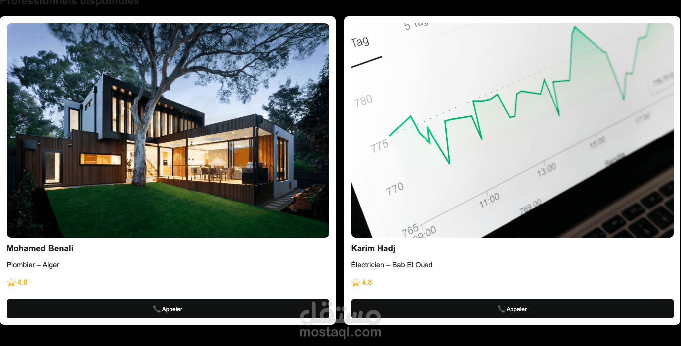 A modern job search website/موقع إلكتروني حديث للبحث عن وظائف