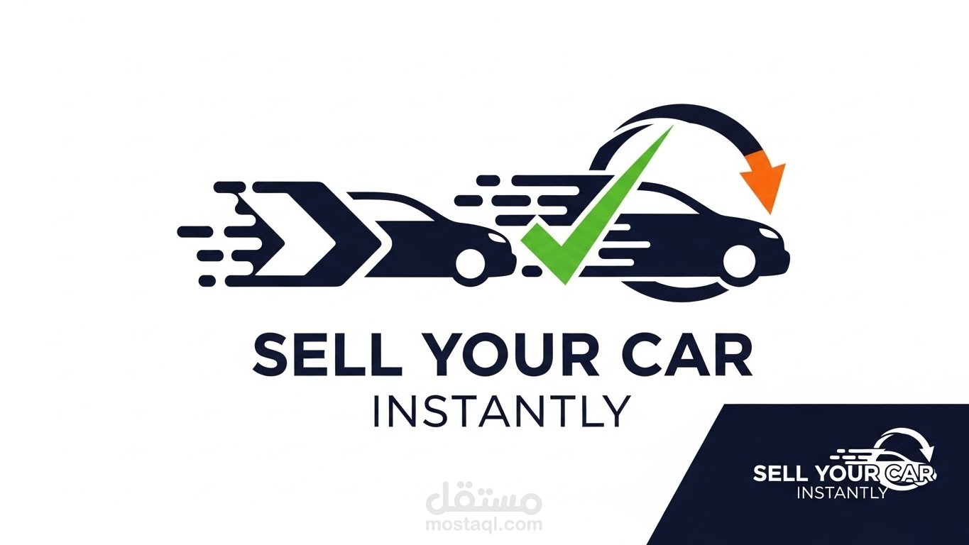 Sell Your Car Instantly – بيع سيارتك في لحظات