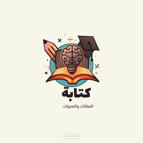 كتابة مقالات احترافية