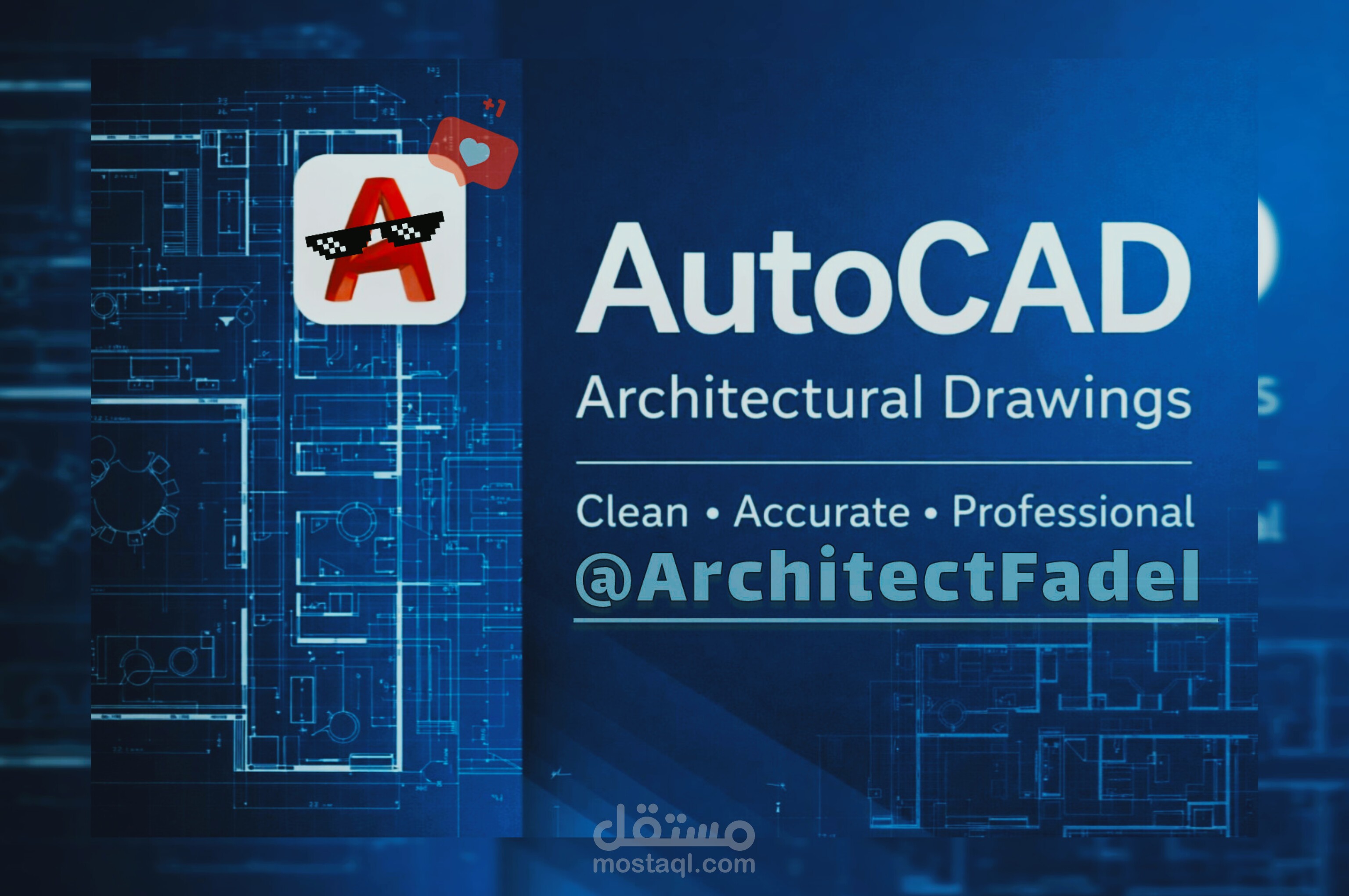 تحويل اسكتش أو PDF إلى مخططات AutoCAD احترافية