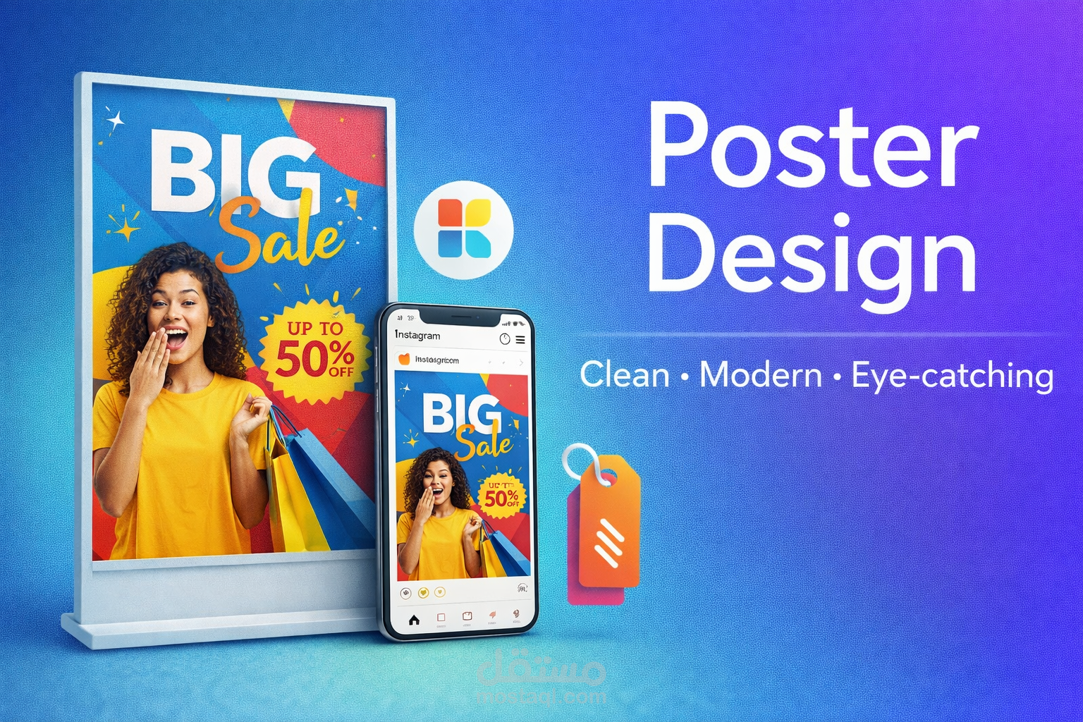 تصميم بوستات سوشال ميديا إبداعية تناسب هويتك