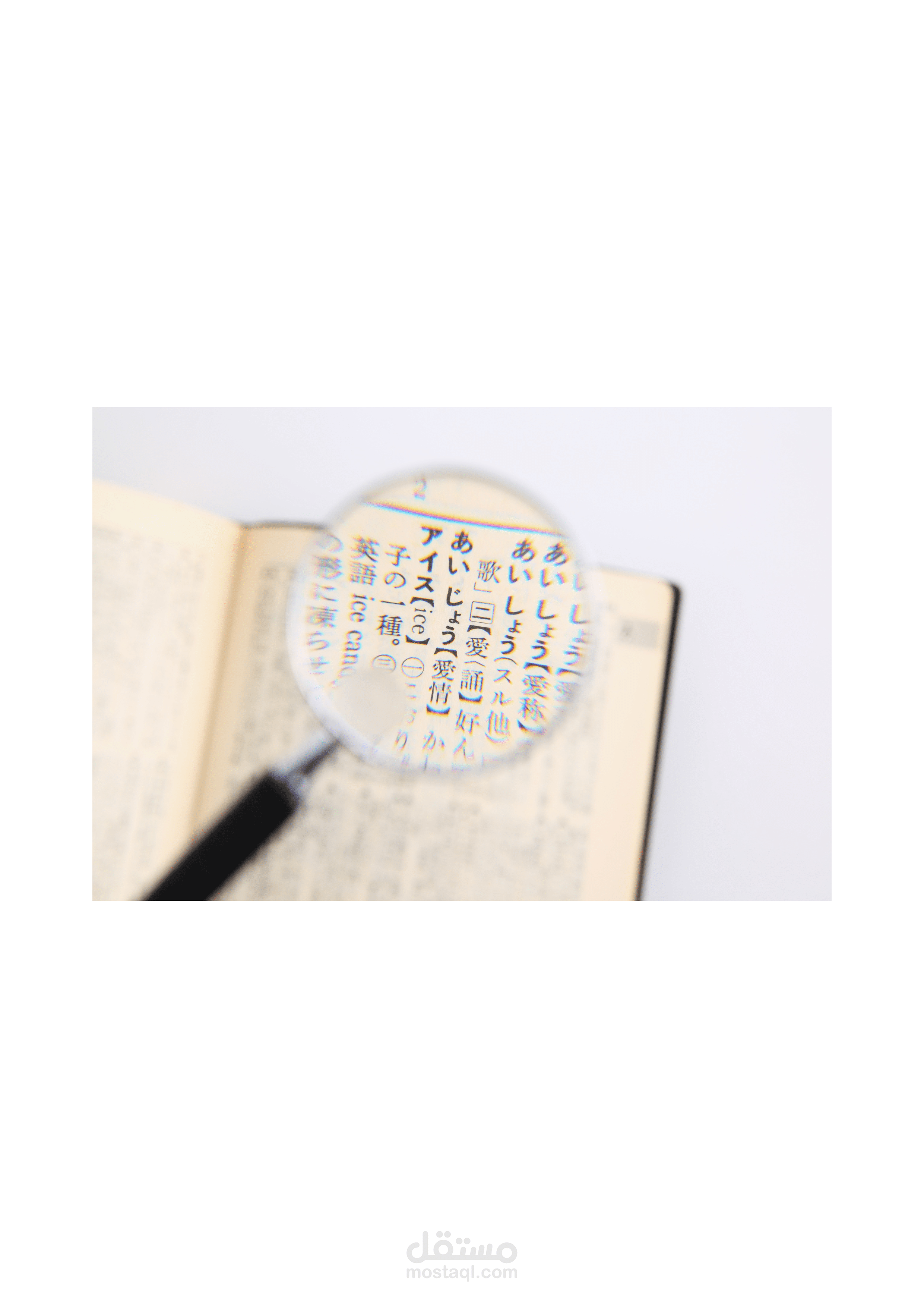 ترجمة نص عربي الى انجليزي - محتوى عام