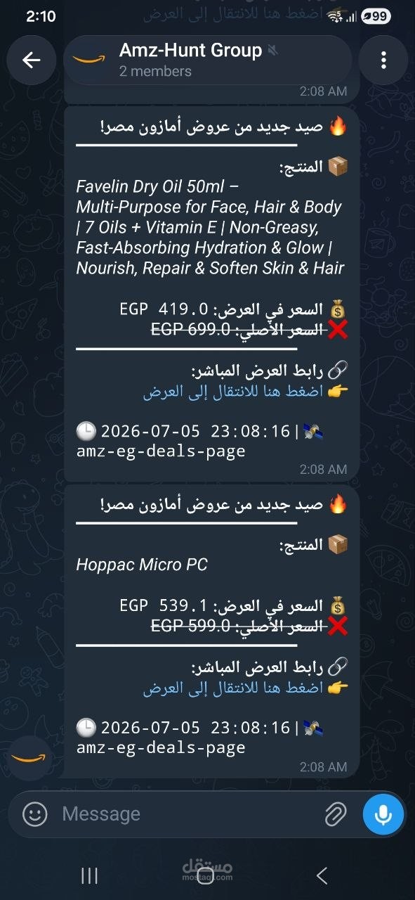 نظام استخراج بيانات وأتمتة تنبيهات لحظي (Anti-Bot Web Scraper) Amz-Hunt