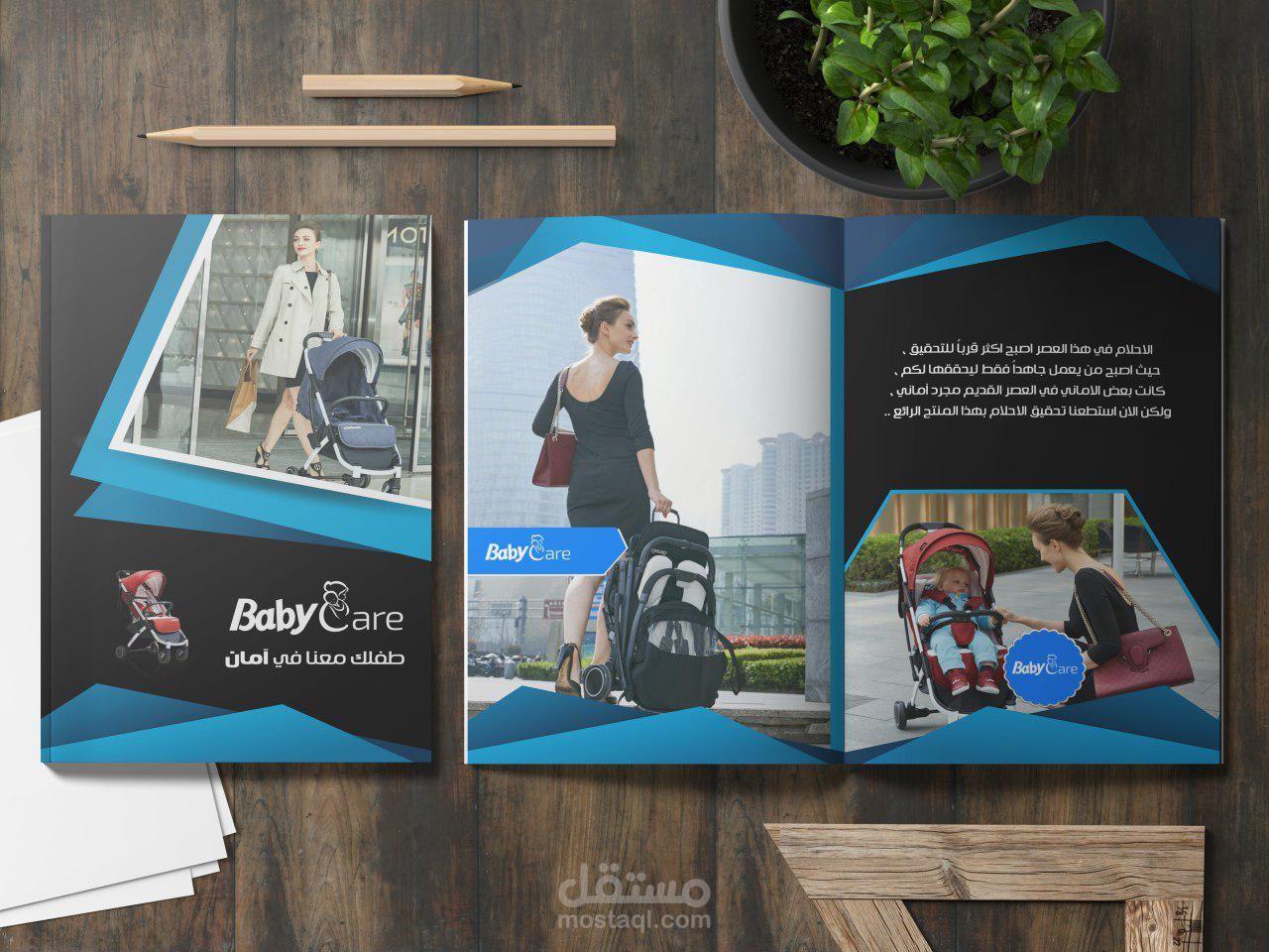 صورة وبانرات ولوجوهات قمت بعملها