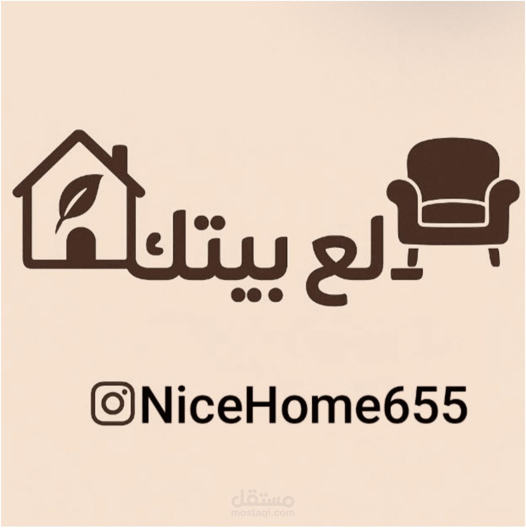 Logo Designer | مصمم شعارات