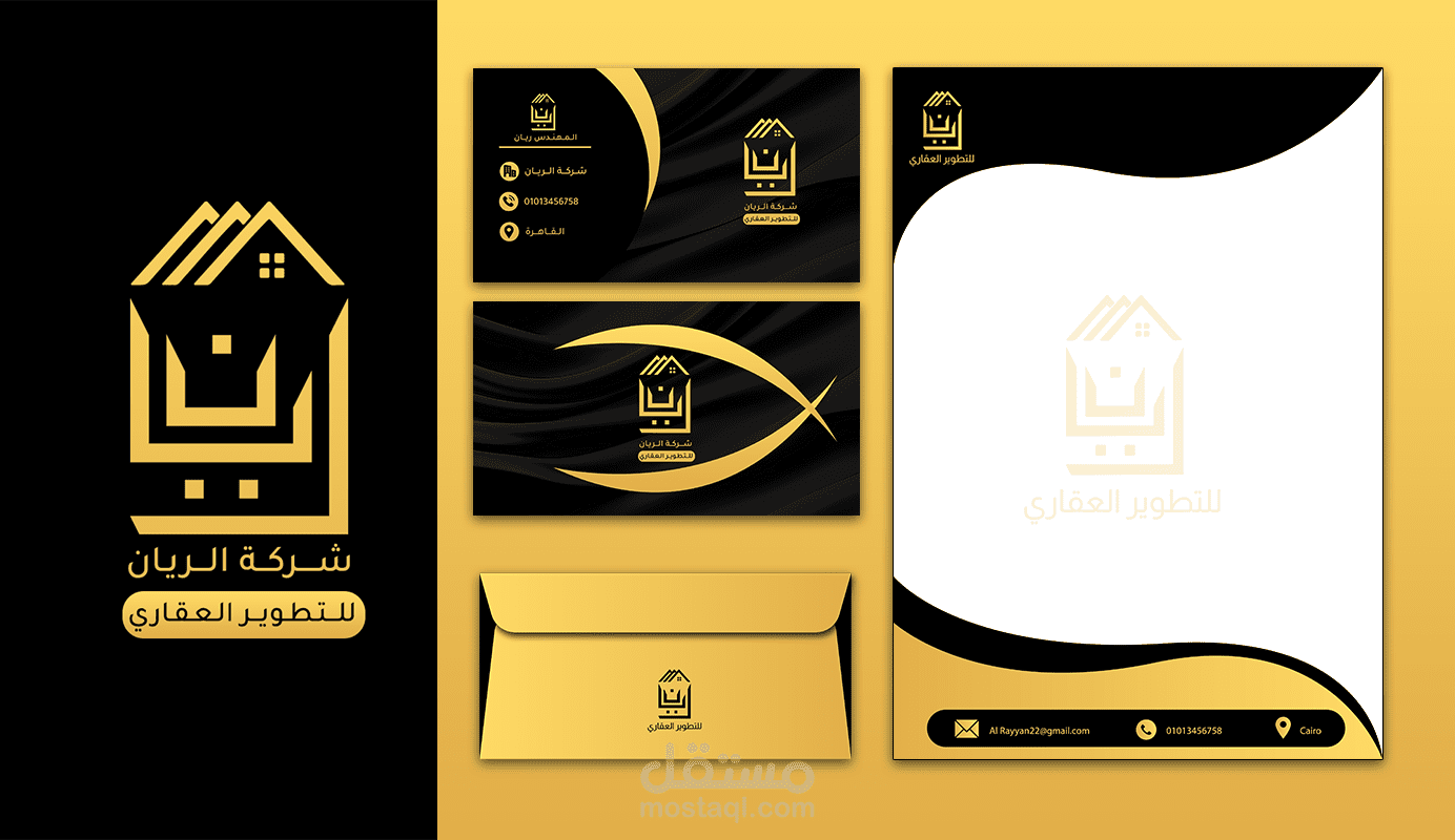 تصميم هوية بصرية إحترافية ومميزة لشركة عقارات 2026