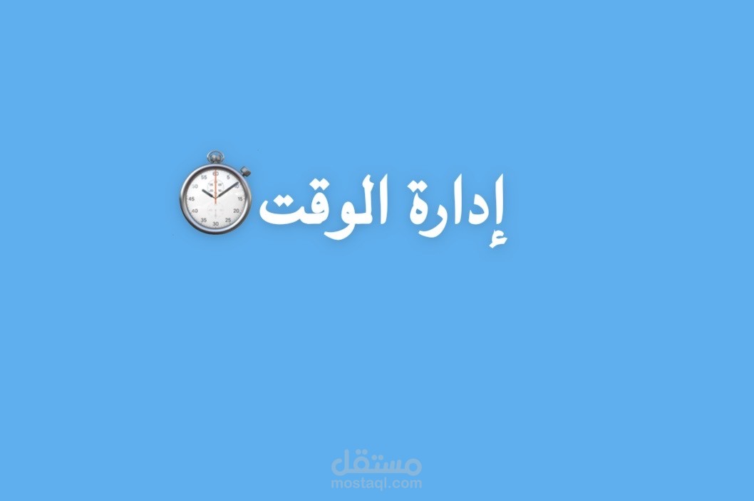 نموذج  تجريبي لتفريغ صوتي باللغة العربية