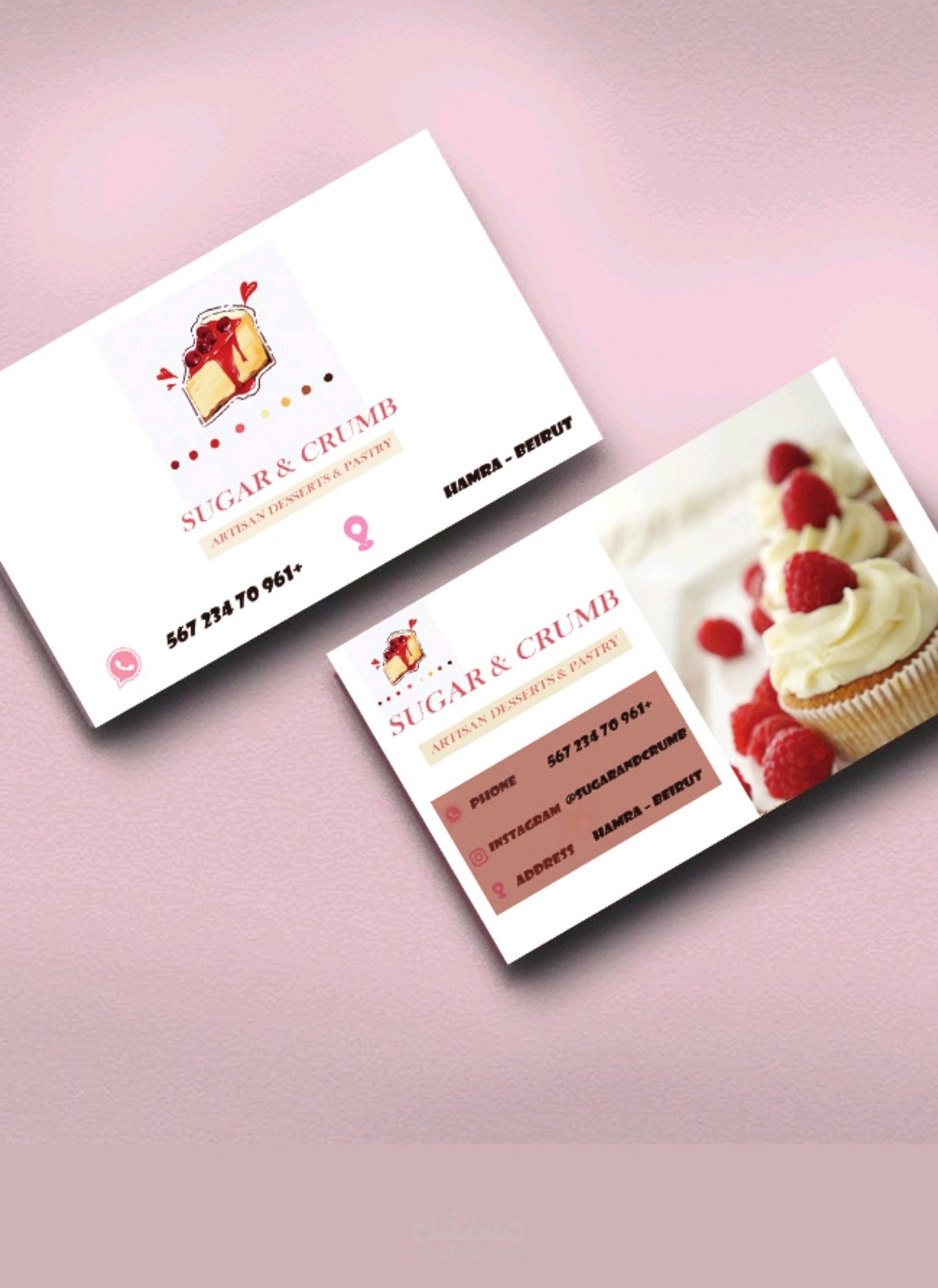 بطاقة عمل احترافية لمحل حلويات