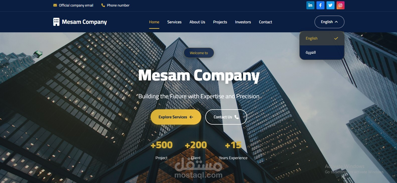 موقع شركة مقاولات احترافي