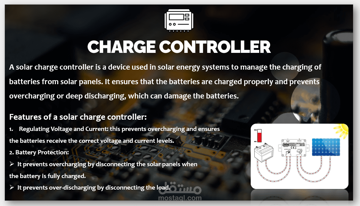 مشروع التخرج