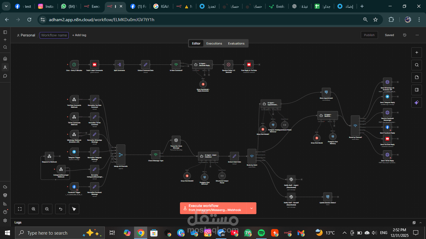 نظام أتمتة ذكي متعدد القنوات (AI Workflow) لإدارة الرسائل والتعليقات