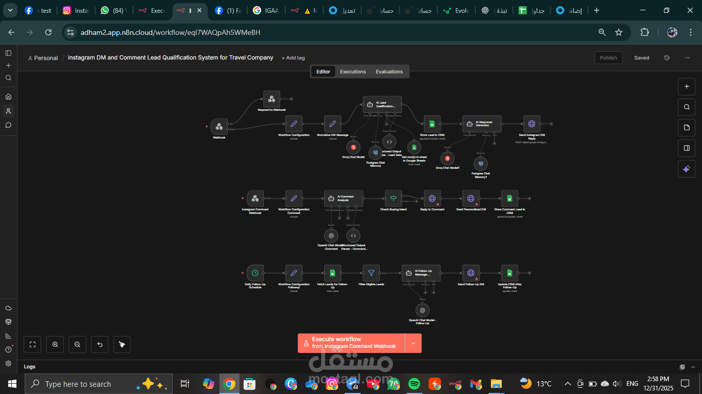 نظام تأهيل وتحويل العملاء المحتملين من Instagram DM والتعليقات باستخدام AI