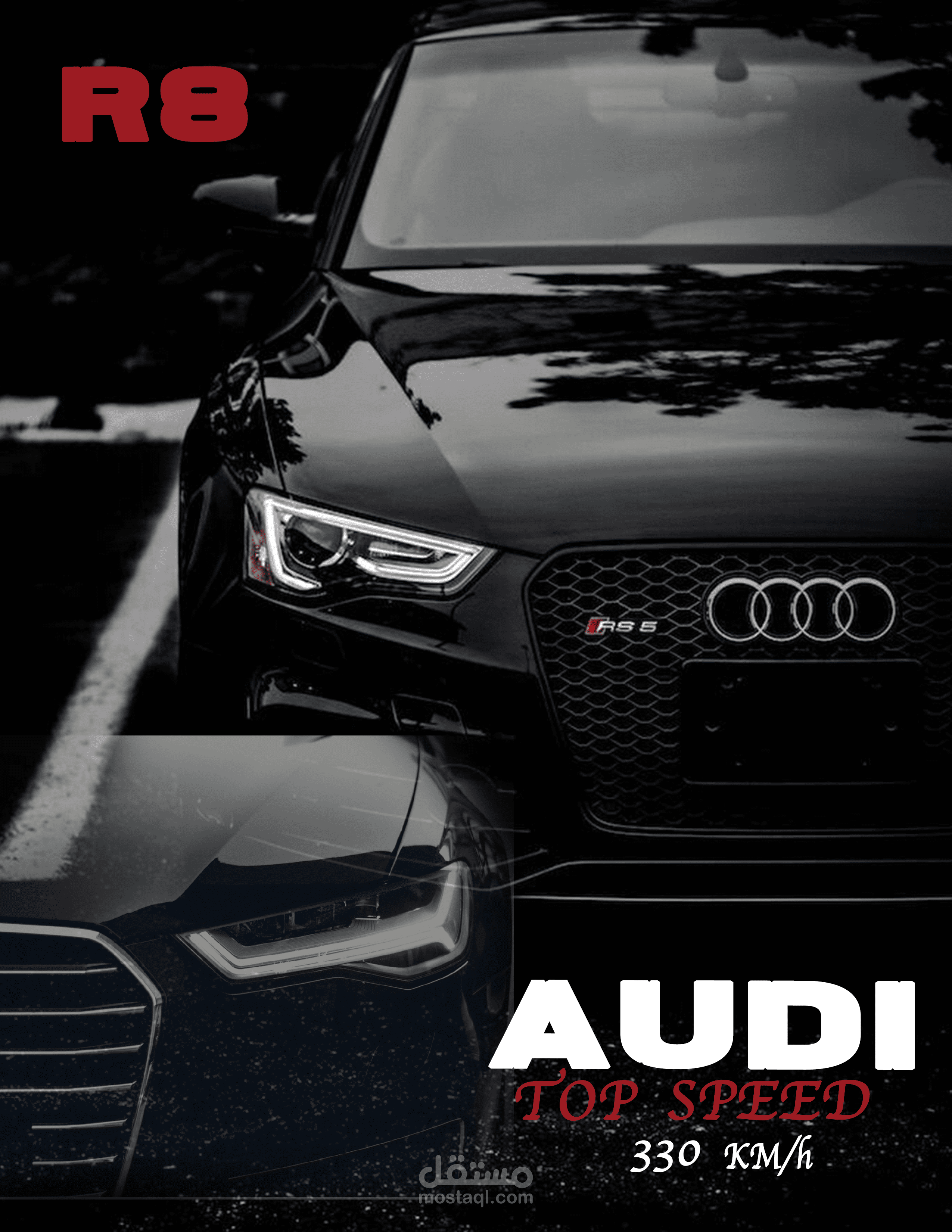 تصميم بوستر إعلاني