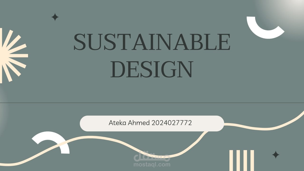 مفهوم التصميم المستدام على PowerPoint