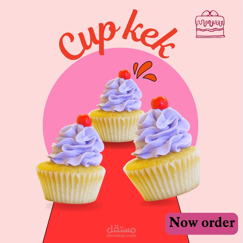 تصميم بوستر