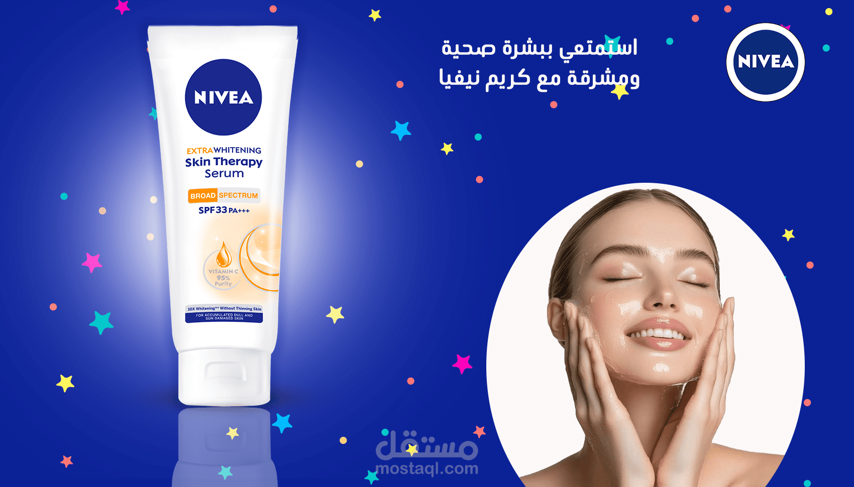 سحر الإشراق والترميم الليلي