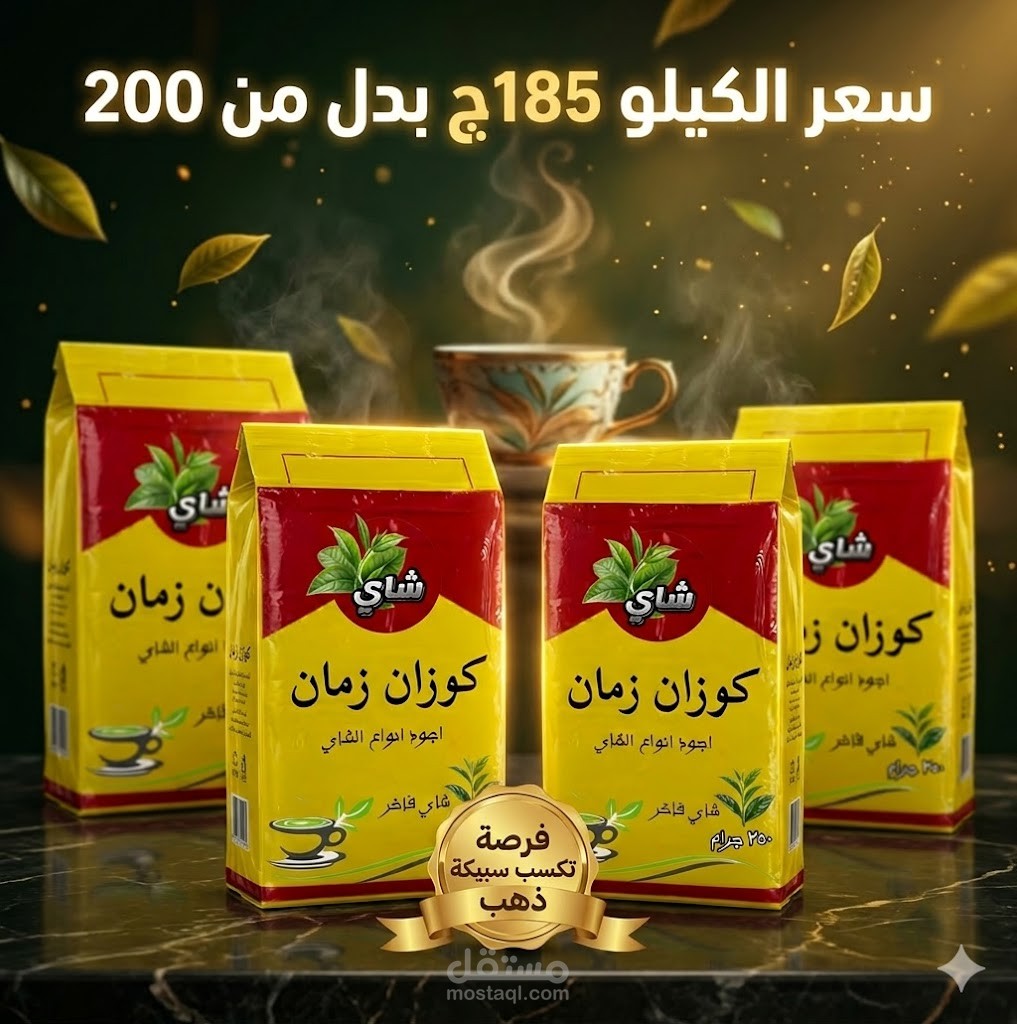 أصمم لك فيديوهات إعلانية احترافية بالذكاء الاصطناعي UGC وTalking Head