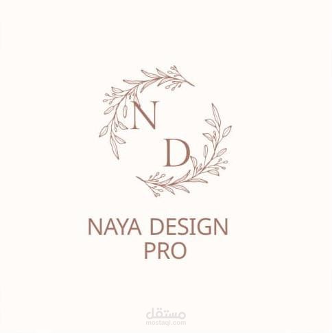 تصميم شعار Naya Design Pro احترافي.