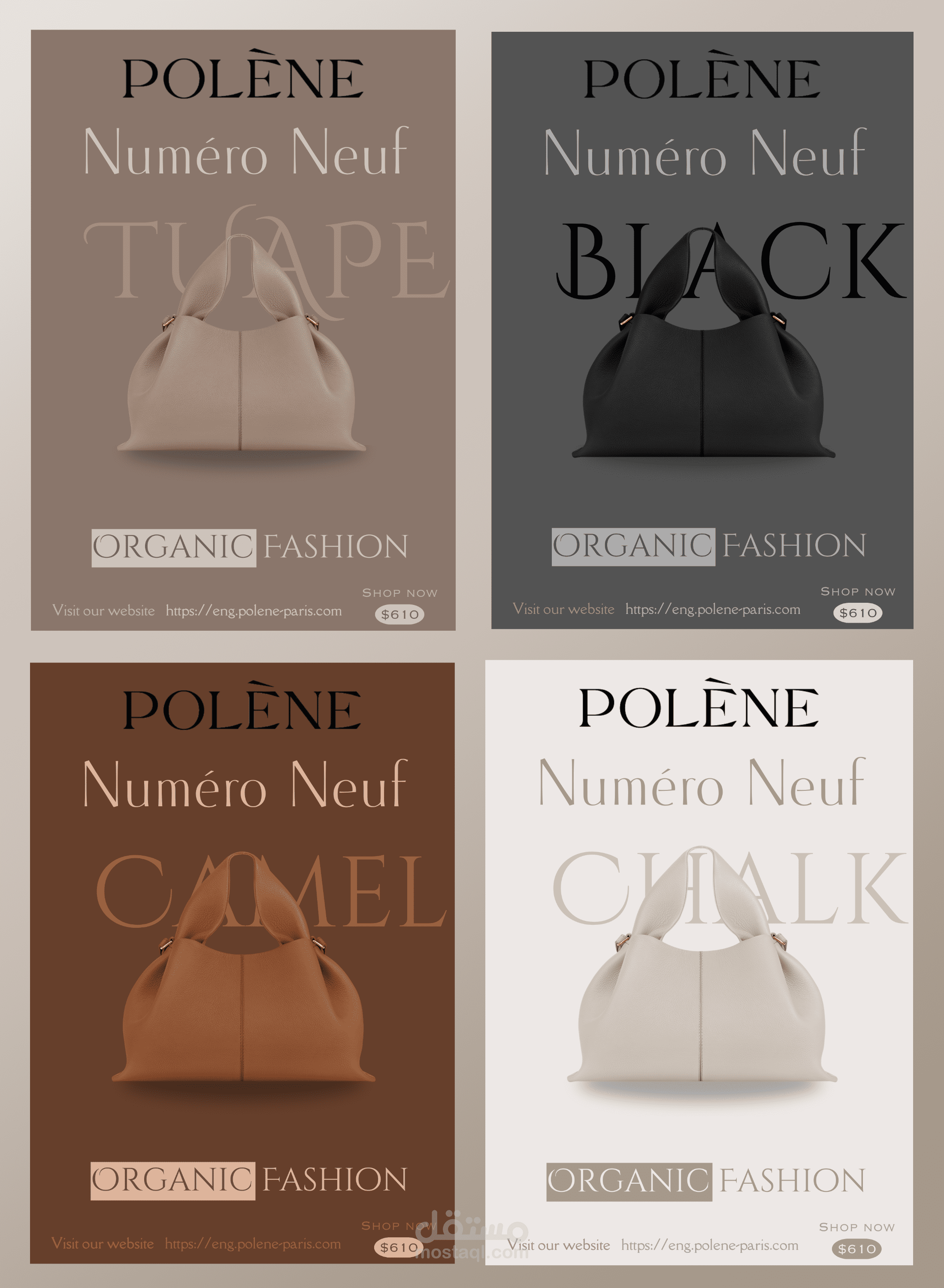 تصميم منشورات إعلانية احترافية لبراند الحقائب العالمي Poléne