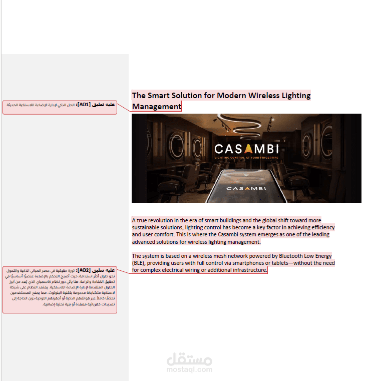 ترجمة ( انجليزي / عربي)