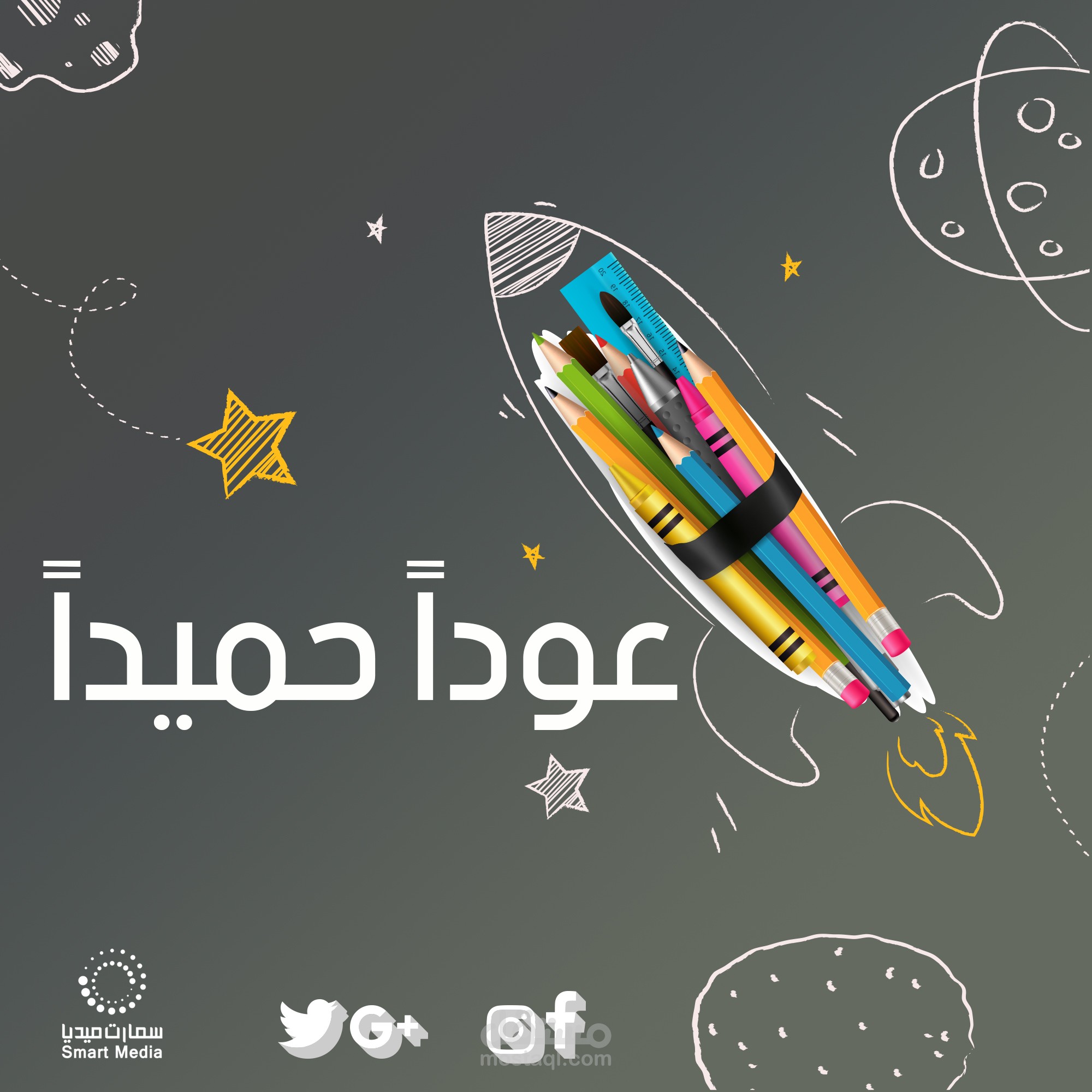 بوست سوشيال ميديا