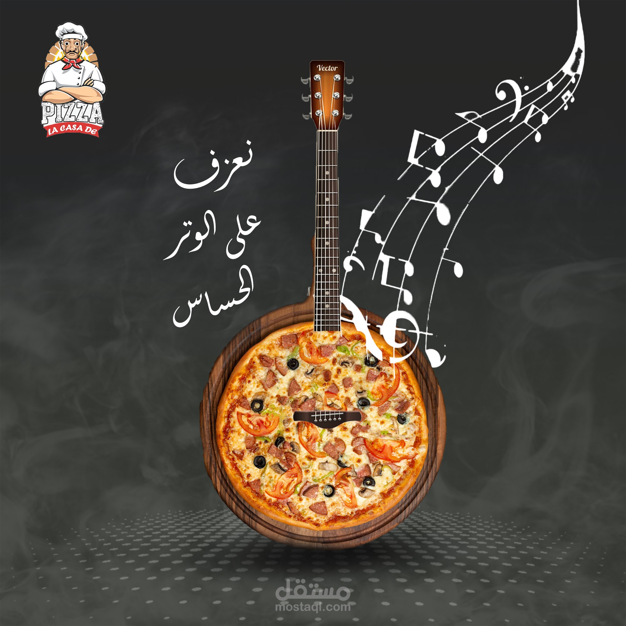 اعلان سوشيال ميديا