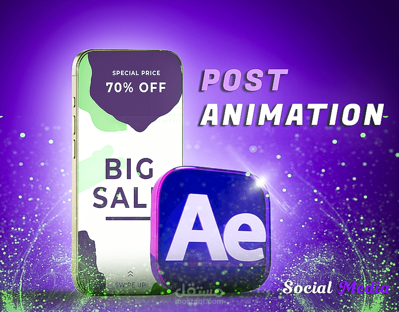 تحريك تصميم سوشيال ميديا