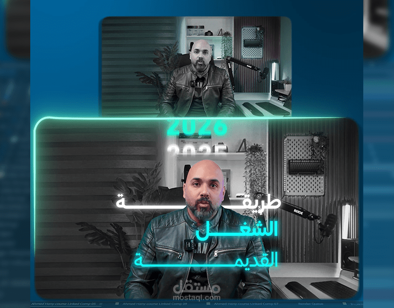 Video Editing | مونتاج الفيديو