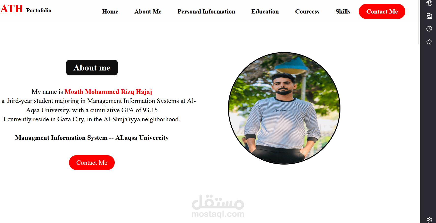 عمل بورتفوليو شخصي