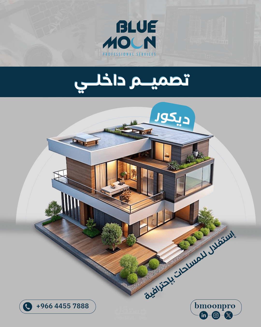 تصميم بوستات انستجرام وفيسبوك احترافية بهوية بصرية مميزة