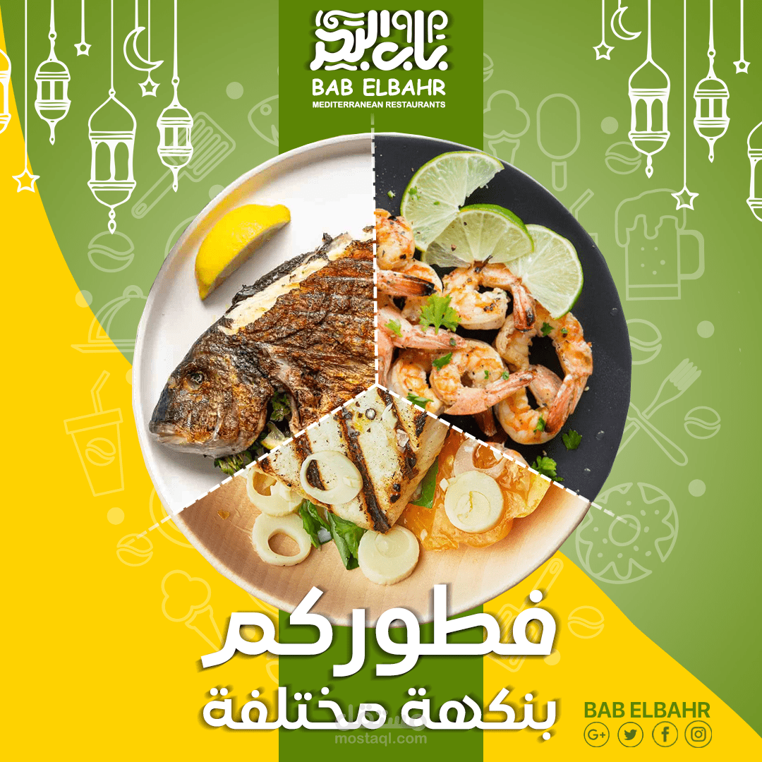 مصمم جرافيك ومعد محتوى بصري لزيادة التفاعل على منصات التواصل