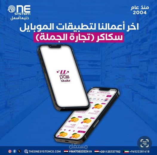 الهرم