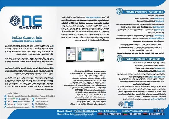 الجيزه