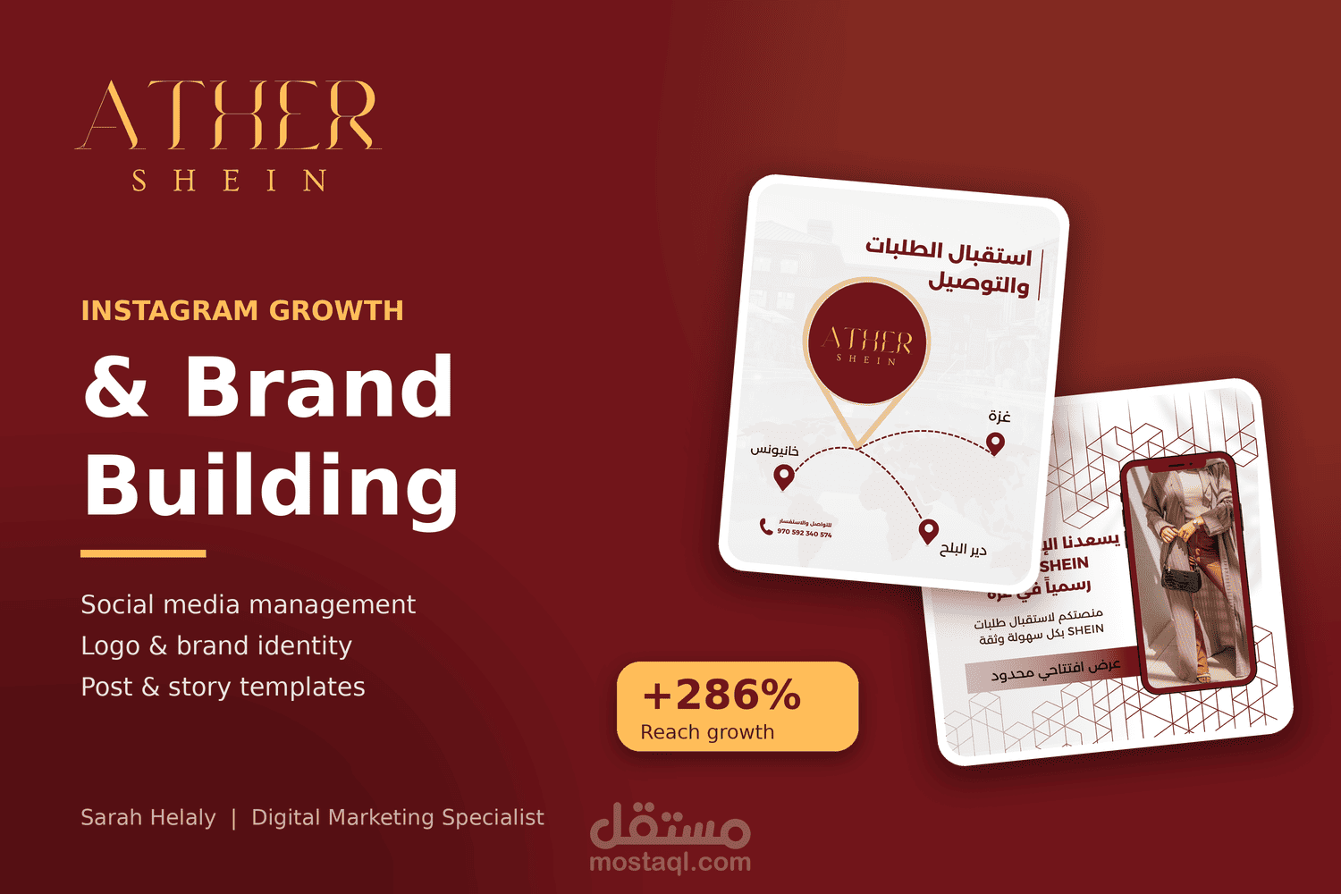 Ather Shein: Instagram Growth & Brand Building
