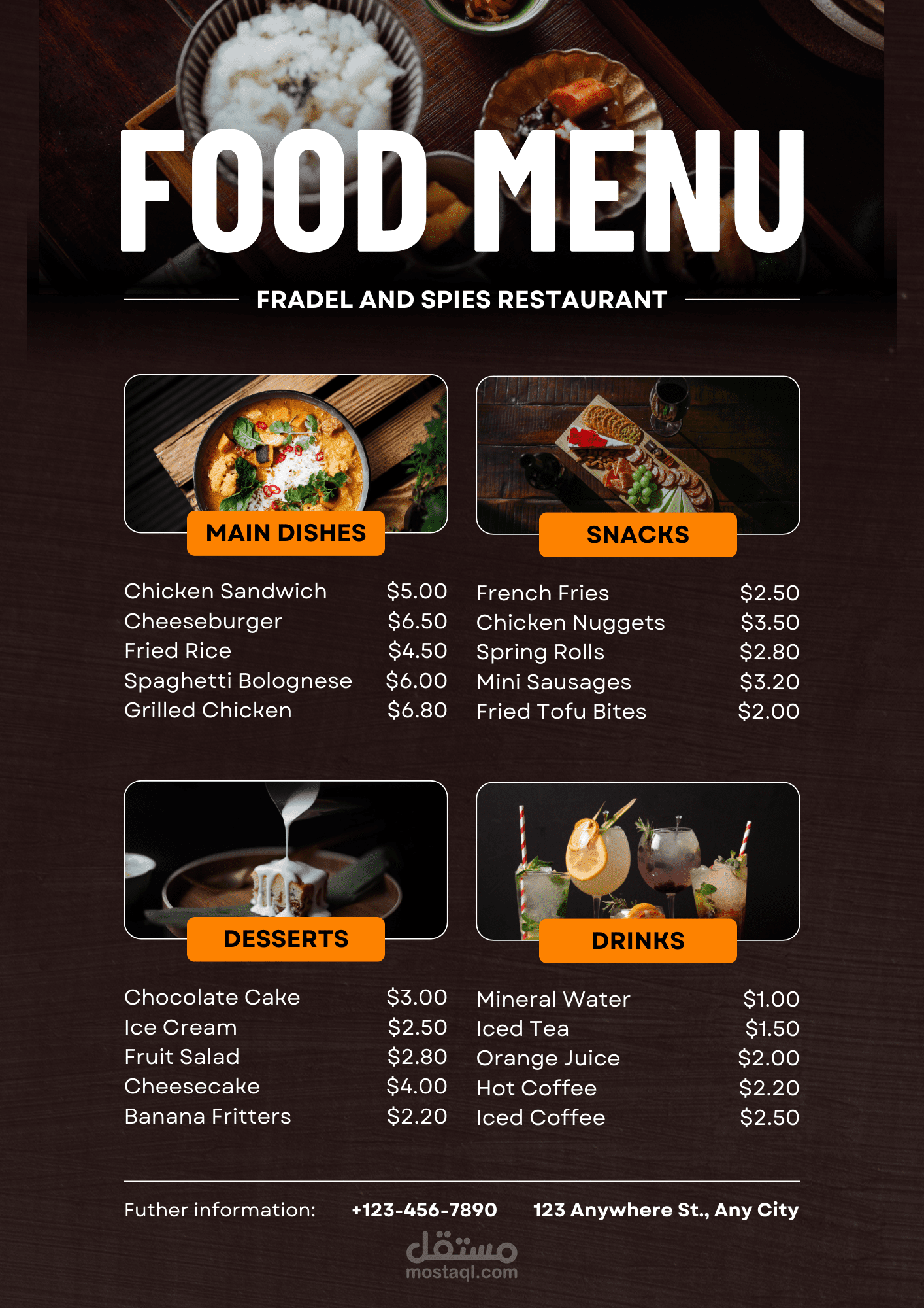 منيو لمطعم