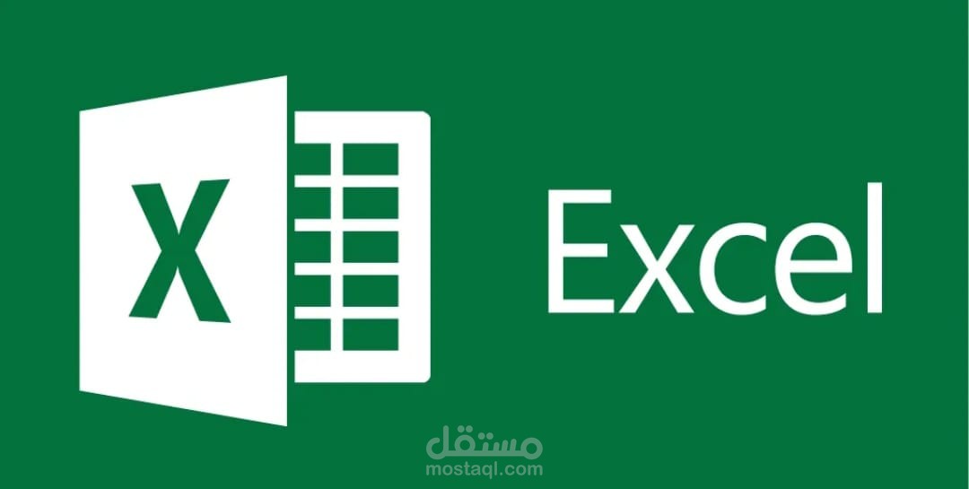 إنشاء وتعديل البيانات بشكل احترافي