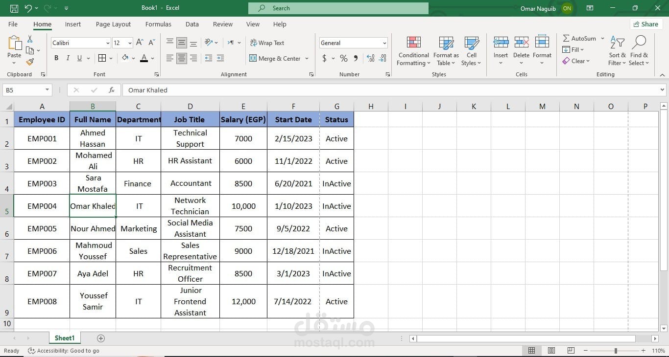 تنظيم بيانات موظفين – نموذج تدريبي Excel