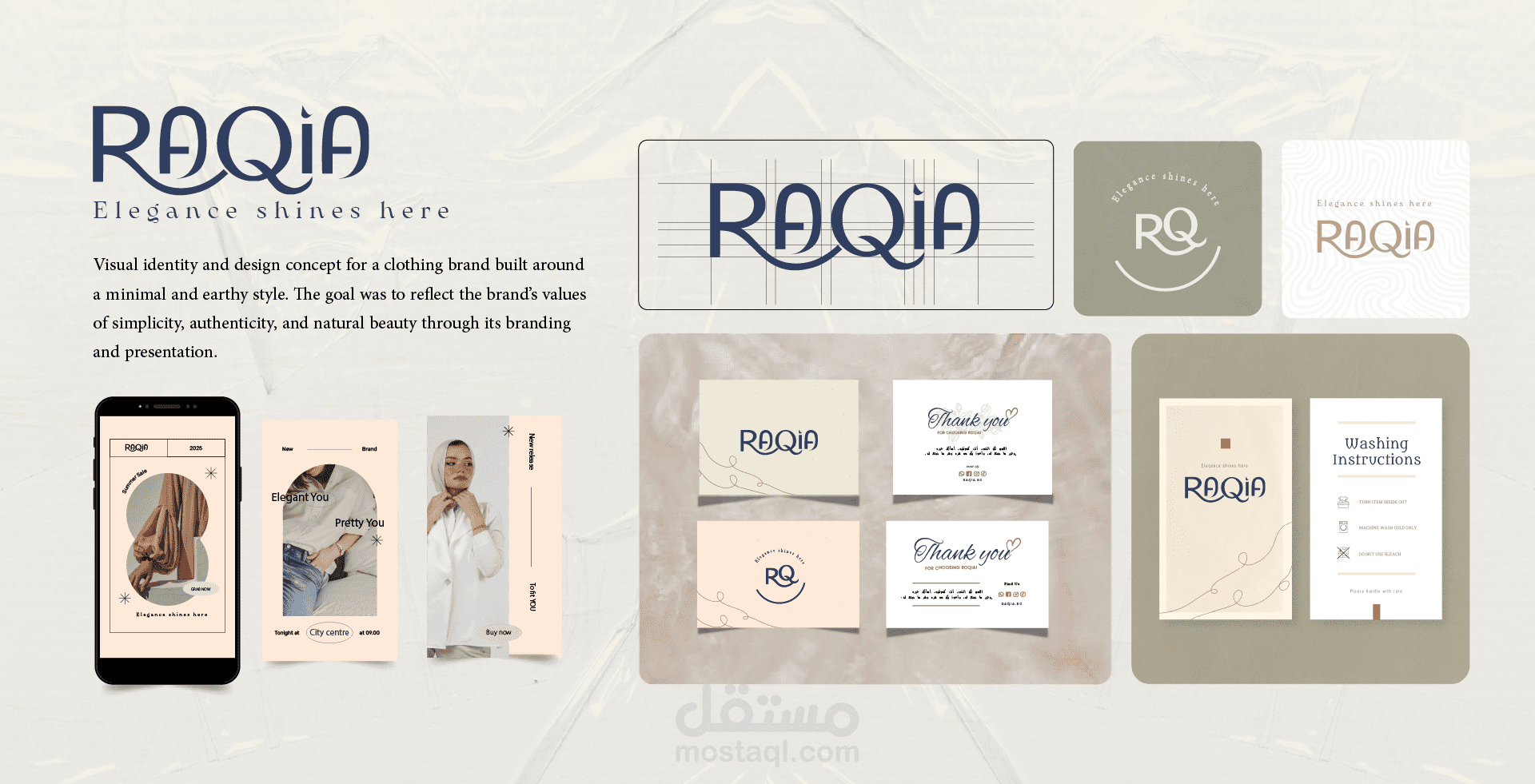 تصميم هوية بصرية كاملة لبراند ملابس – RAQIA