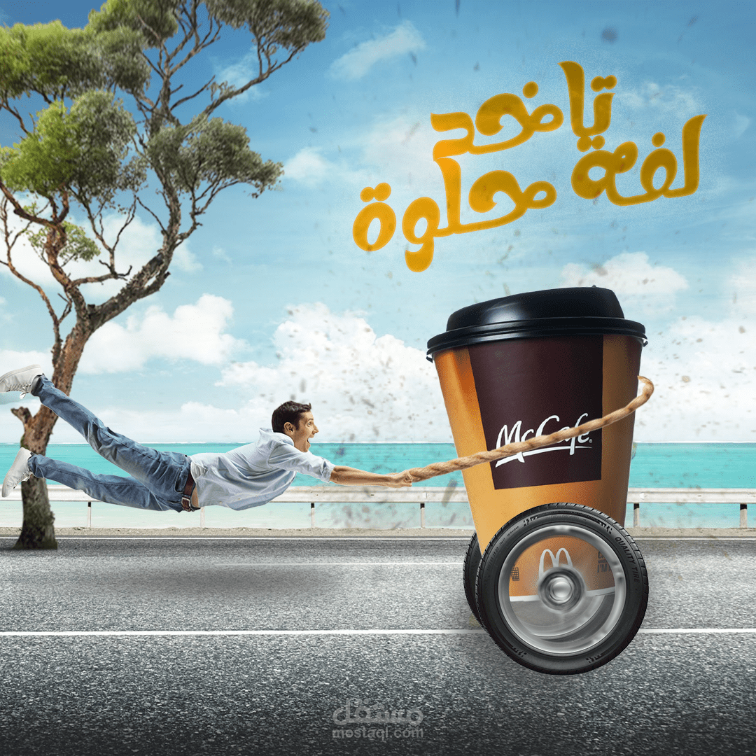 تصميم سوشيال ميديا - إعلان قهوة