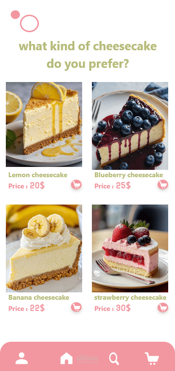 تصميم واجهة مستخدم (متجر حلويات)