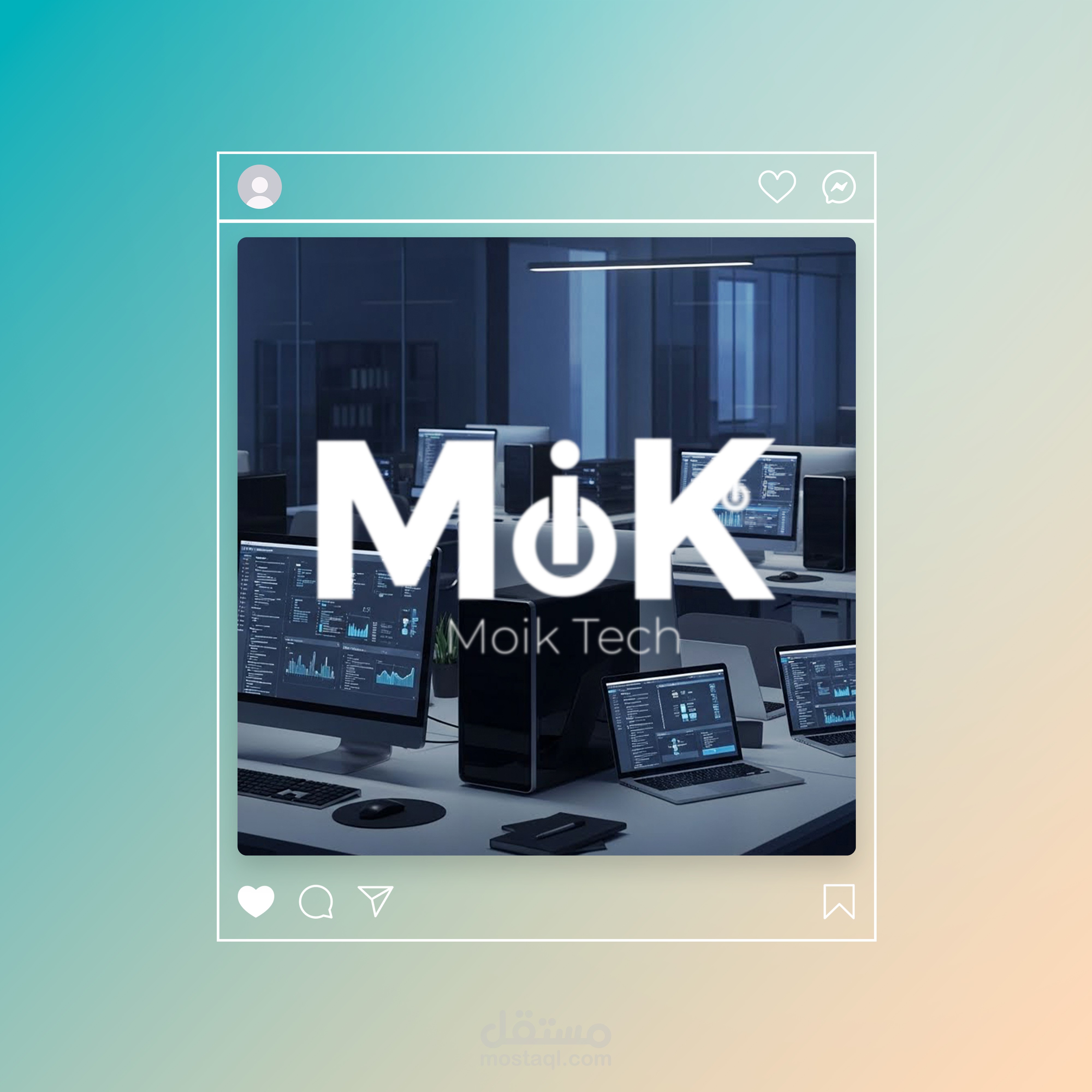 تصميم الشعار والهوية البصرية لشركة "مويك تك" (Moik Tech) للحلول التقنية