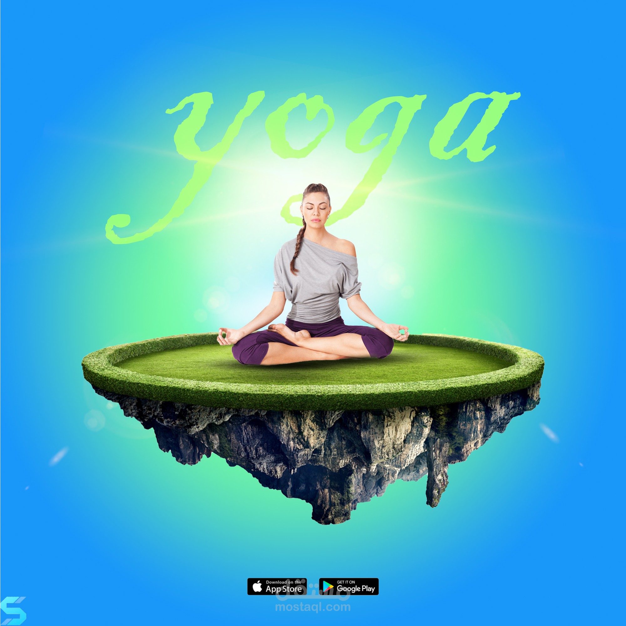 تصميم إعلان لتطبيق "Yoga" بأسلوب جذاب