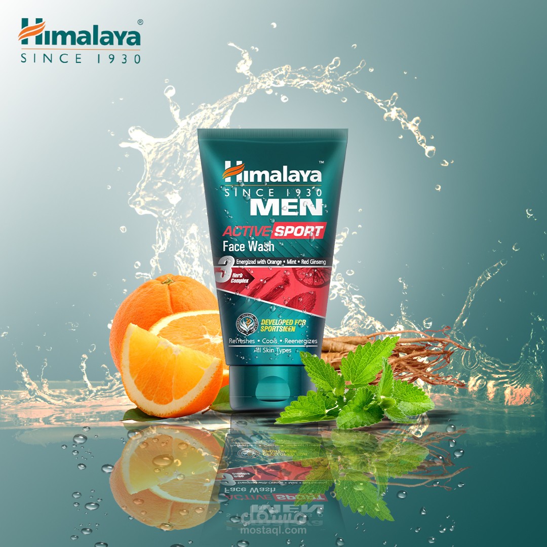 تصميم إعلان احترافي لمنتج عناية بالبشرة