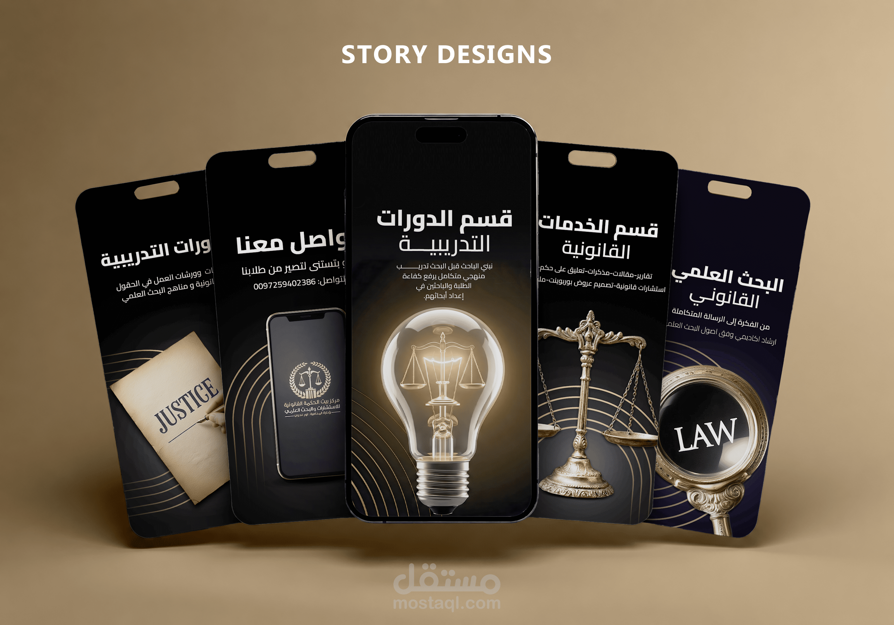 Carousels Designs
