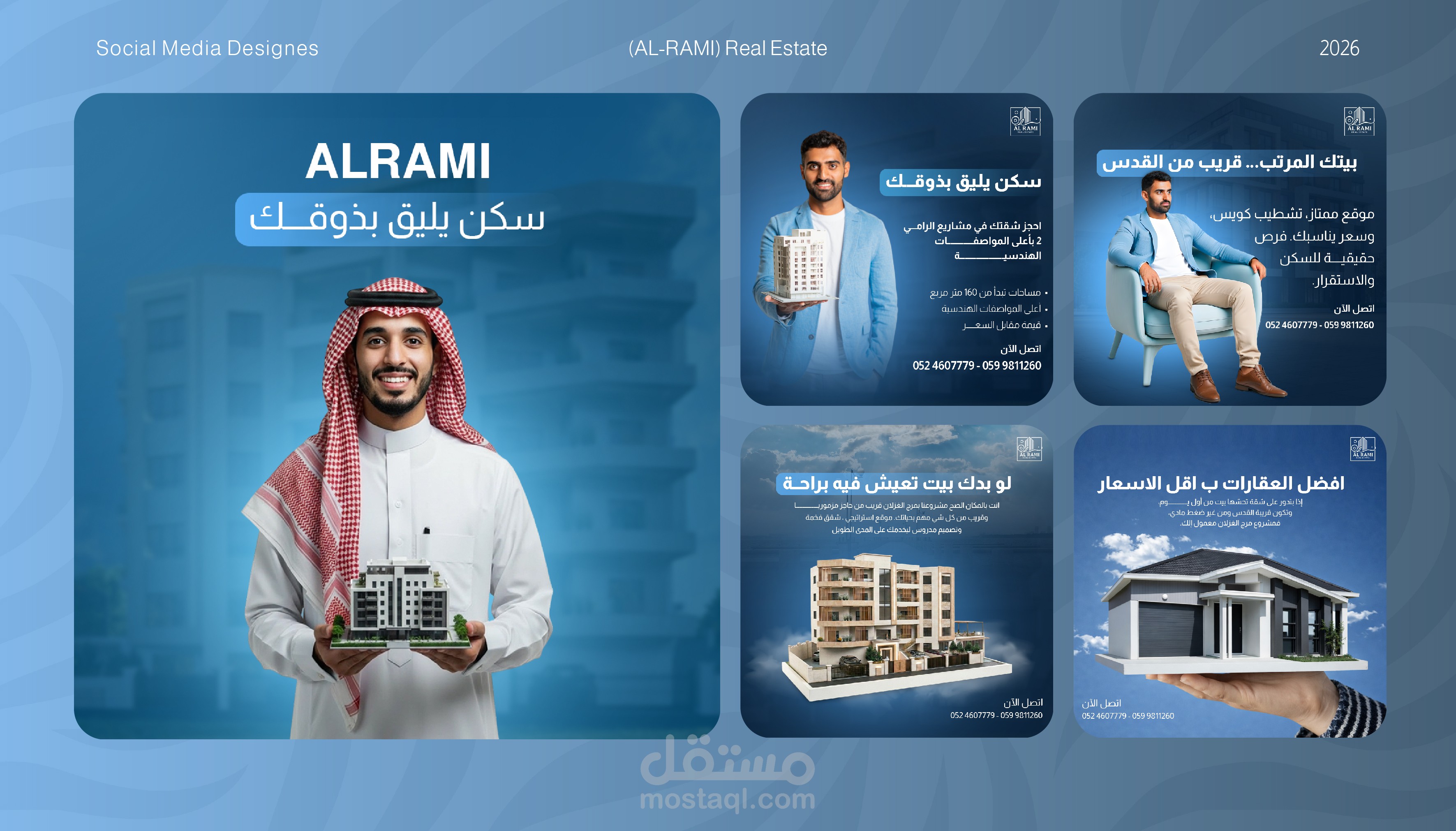 Social Media Designs